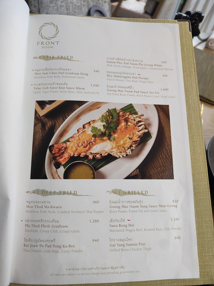 前厅 menu 6