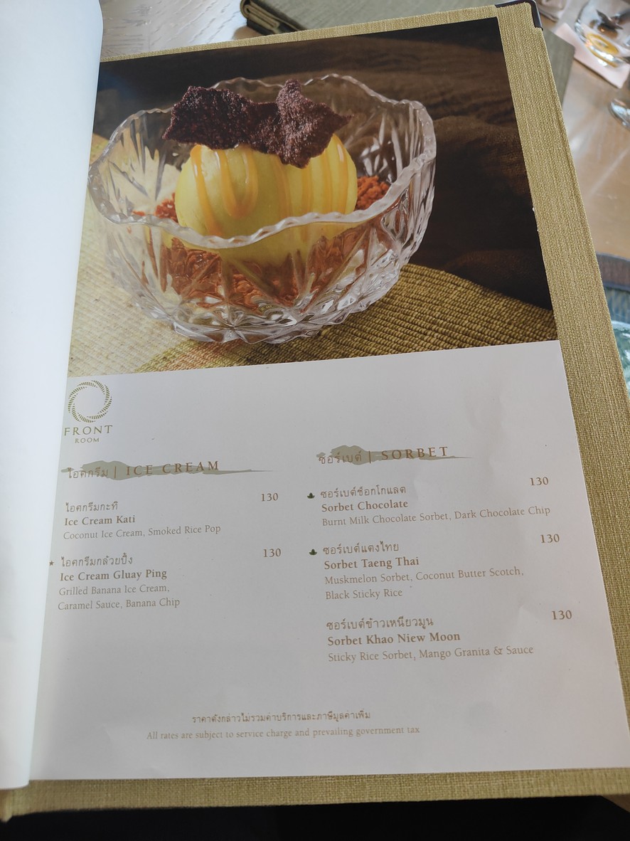 前厅 menu 9