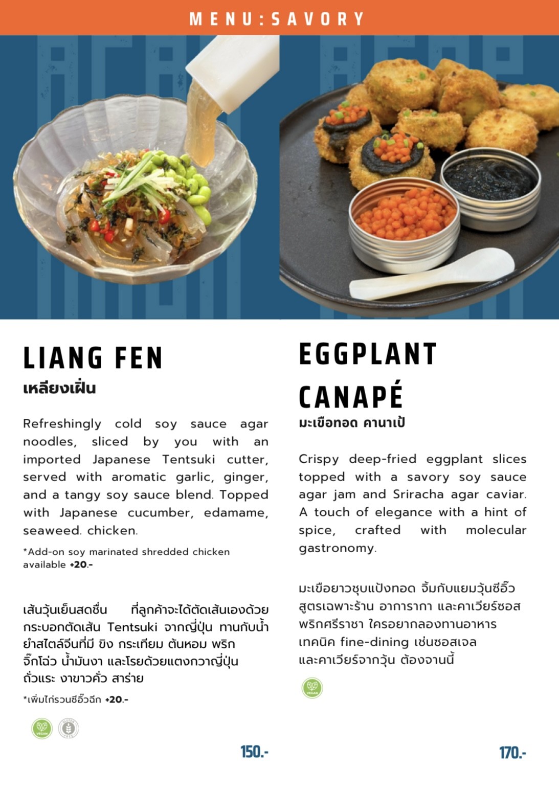 Menu image 1