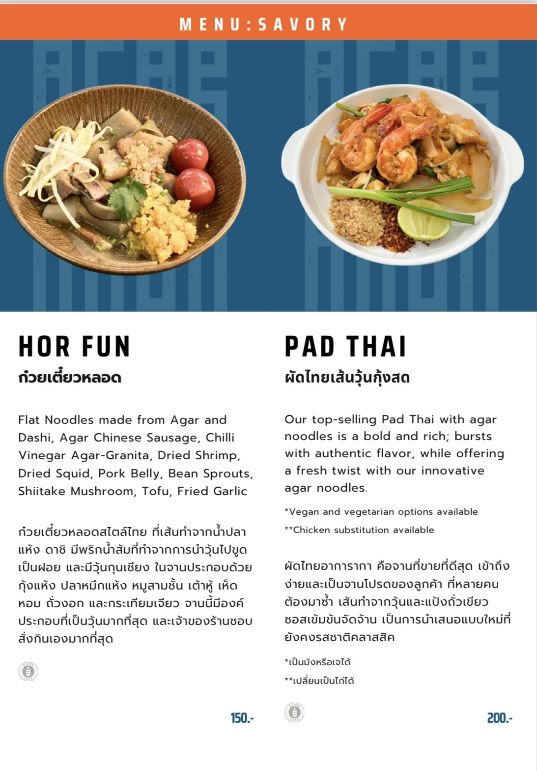 Menu image 2