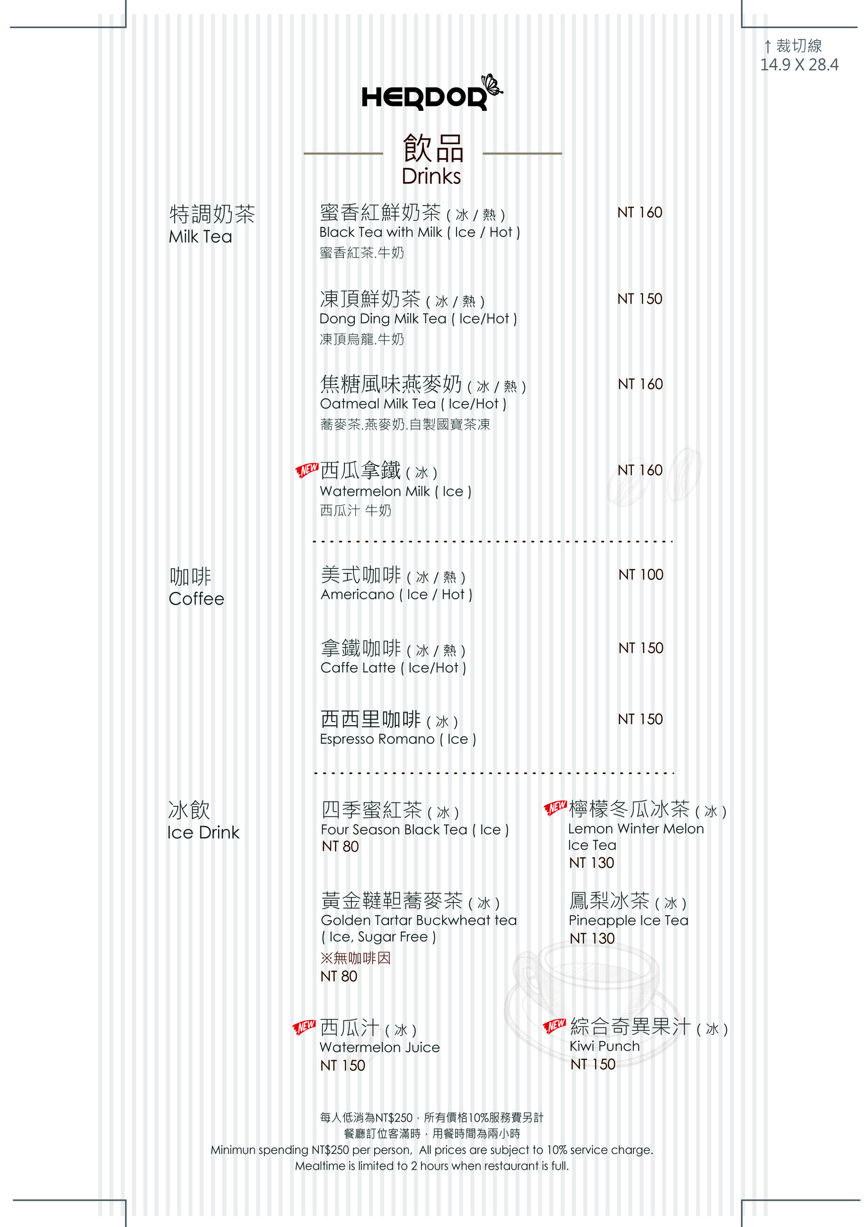 Menu image 1