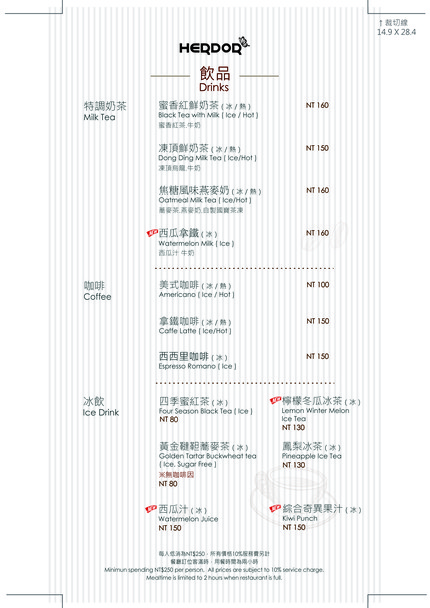 He Duo Can Jiu Guan Tai Da Xu Zhou Dian