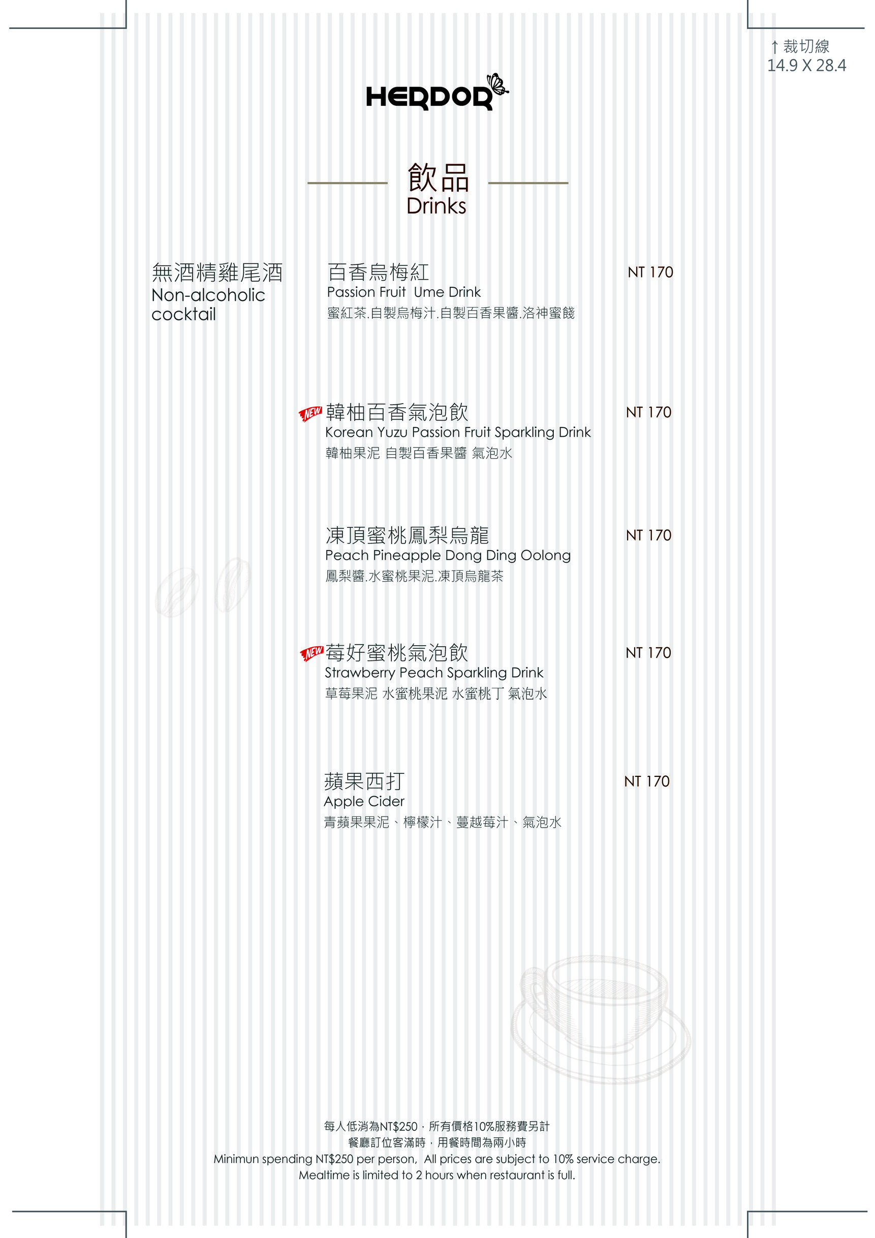Menu image 2