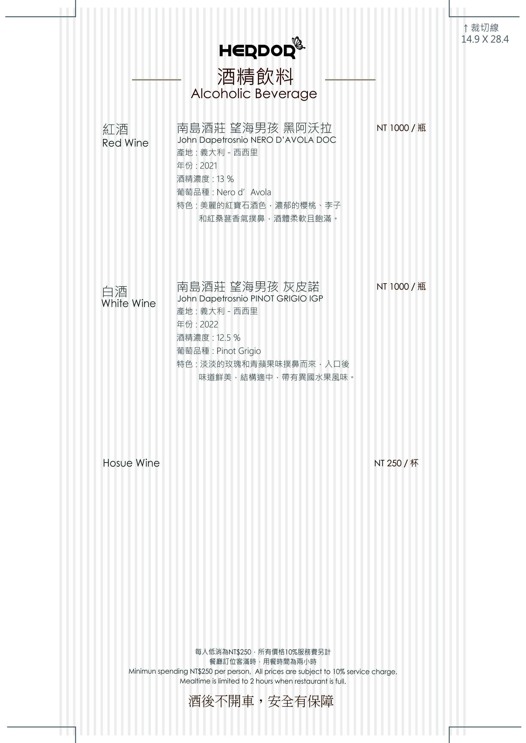Menu image 3