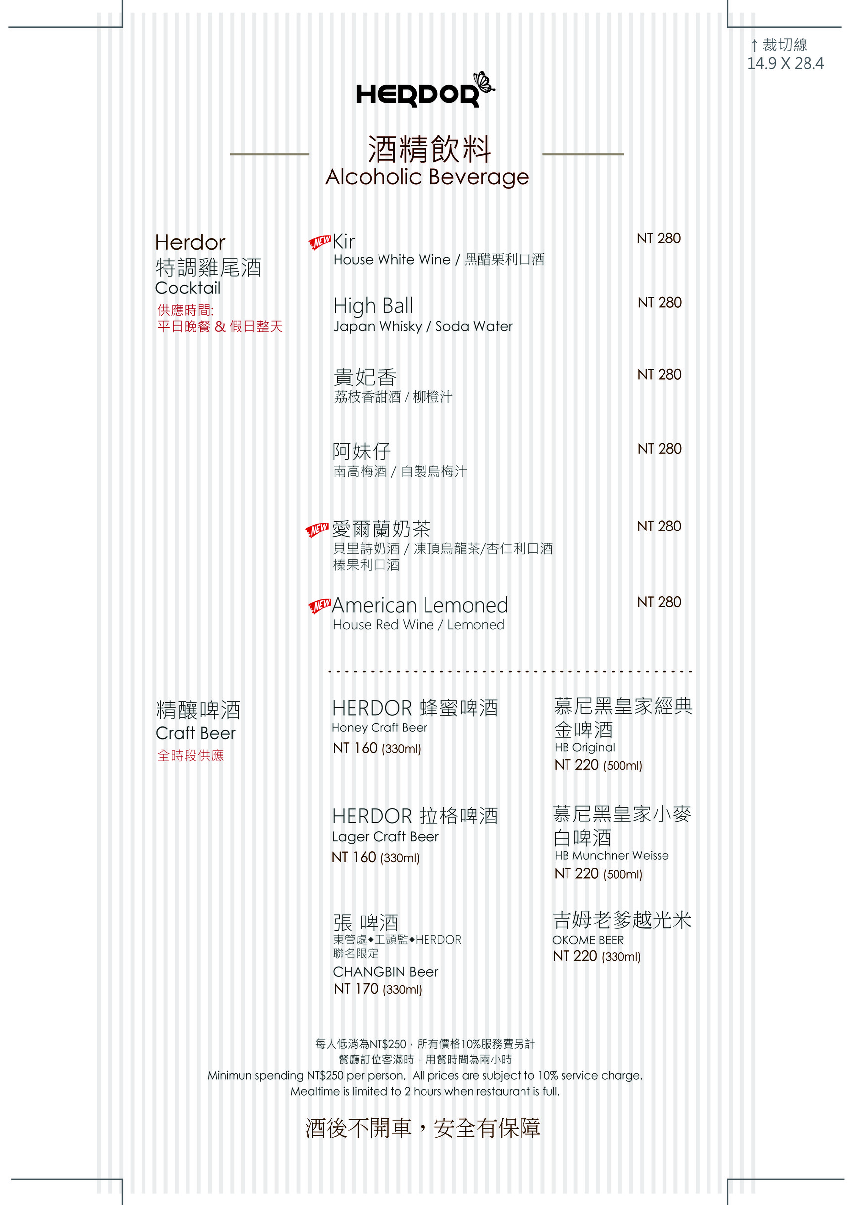 Menu image 4