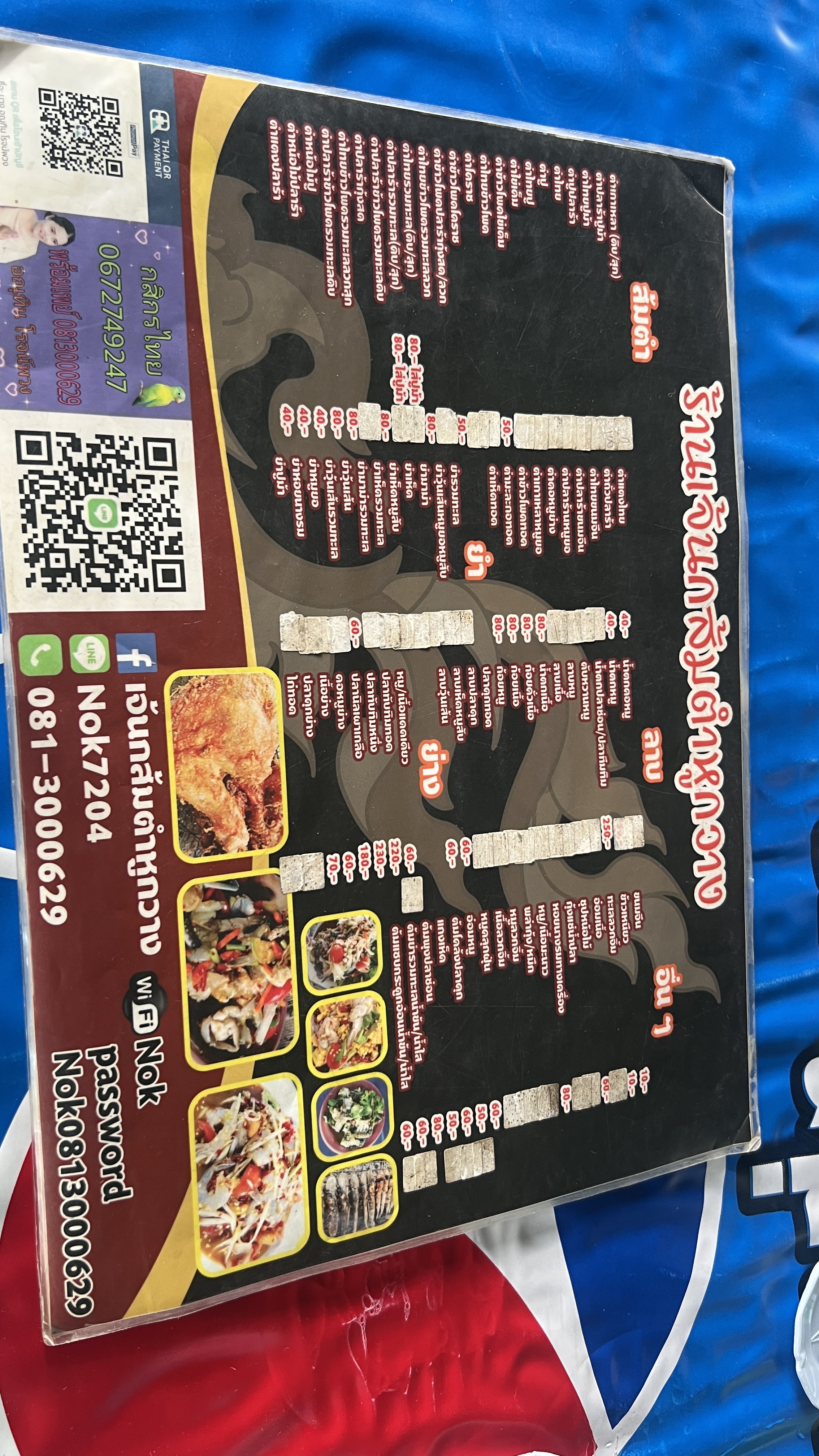 Menu image 1