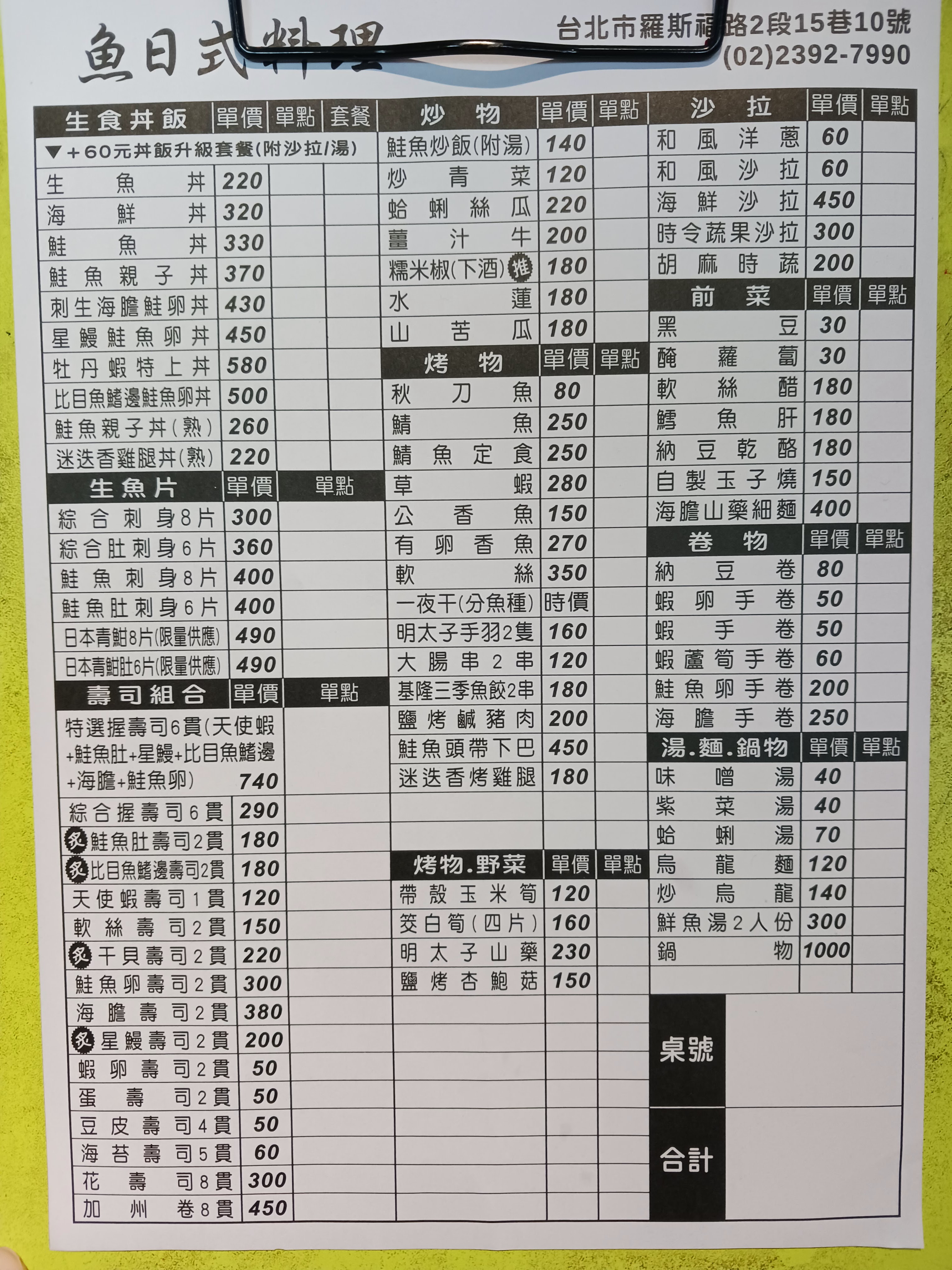 Menu image 1