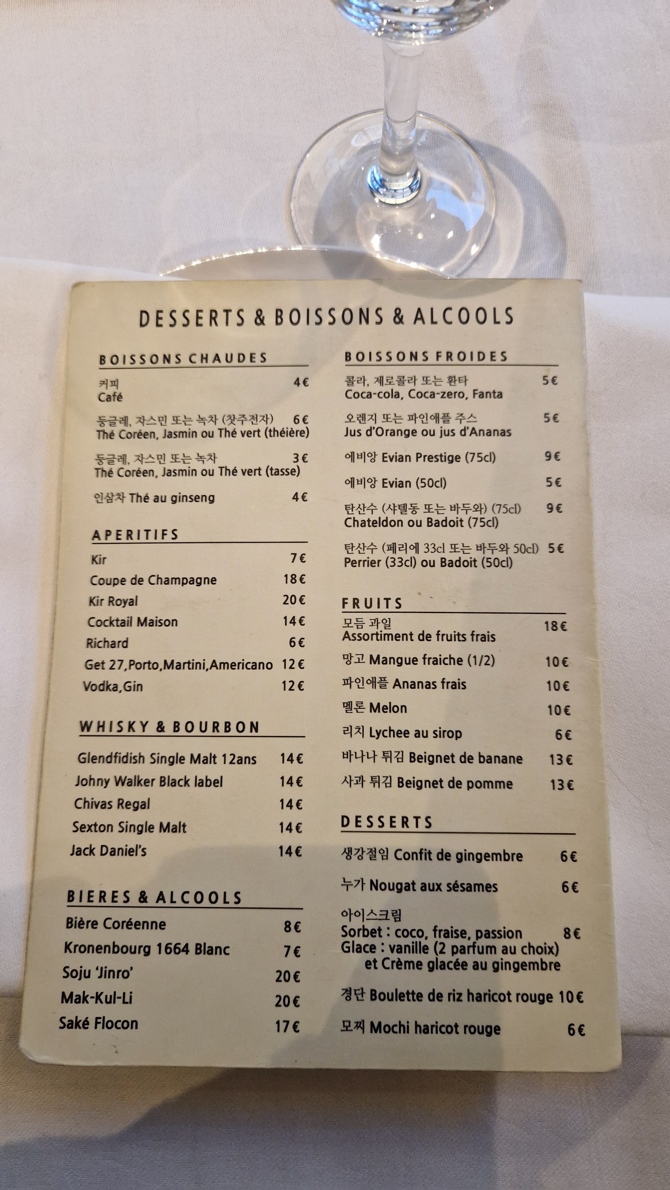 Menu image 2