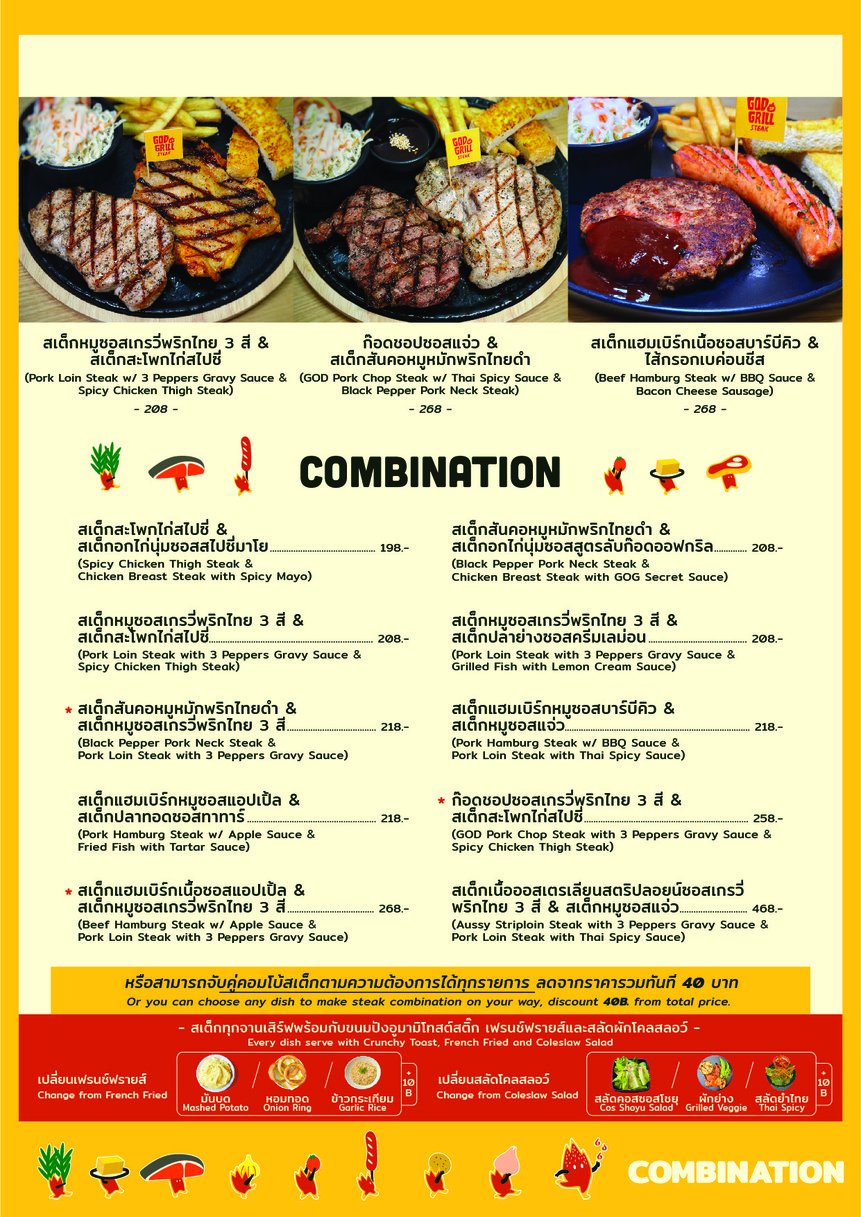 God of Grill - Rama 4 menu 1