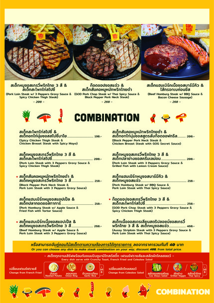 God of Grill - Rama 4