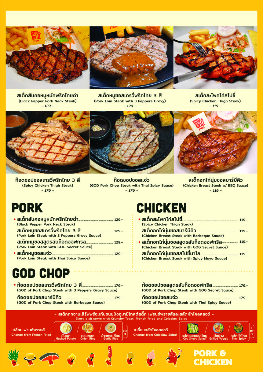 God of Grill - Rama 4 menu 2
