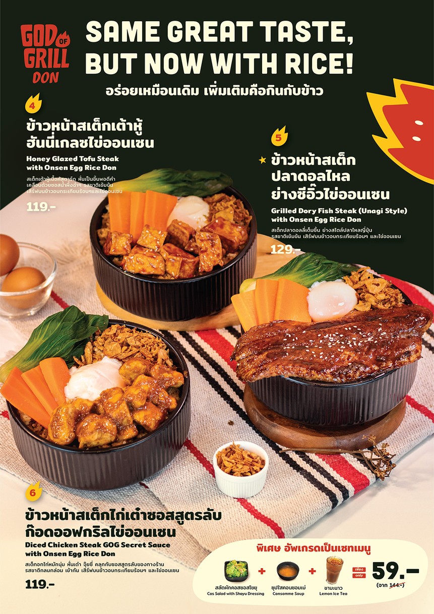 God of Grill - Rama 4 menu 3