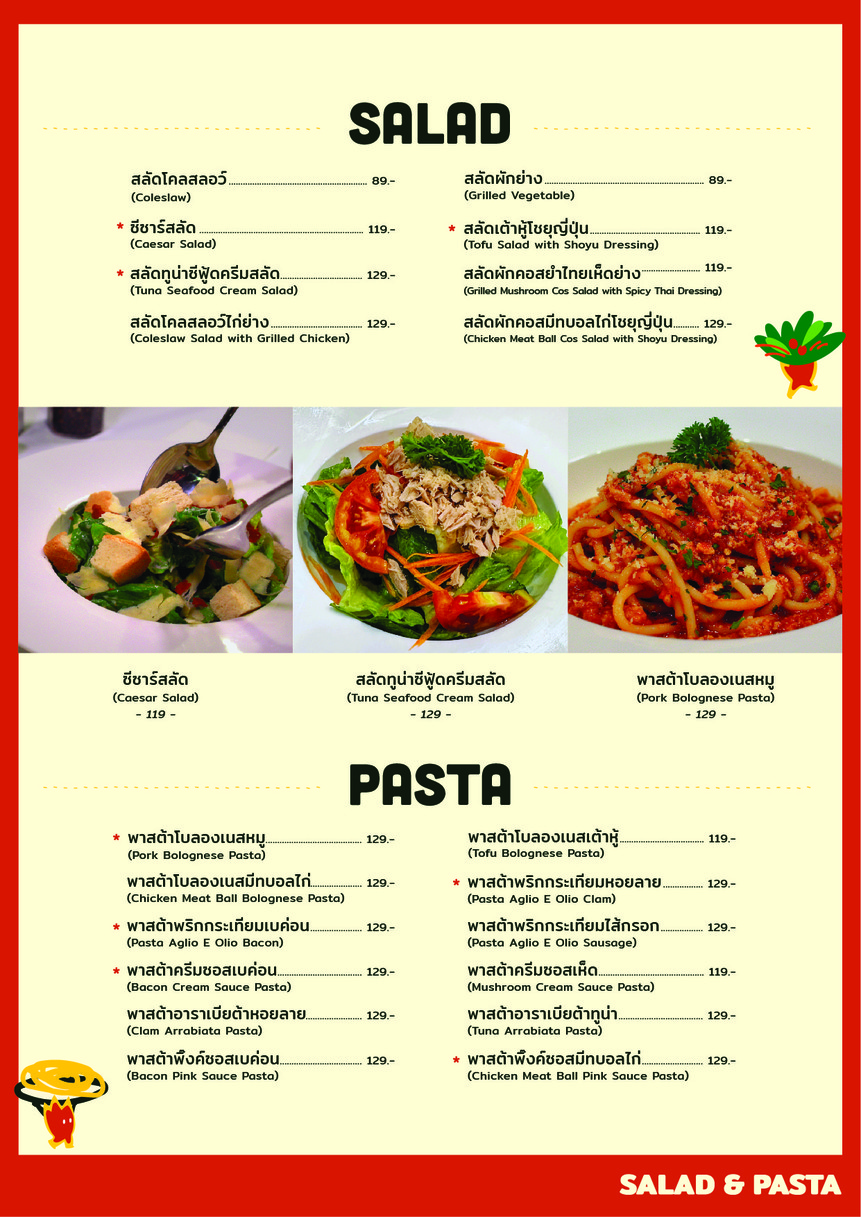 God of Grill - Rama 4 menu 4