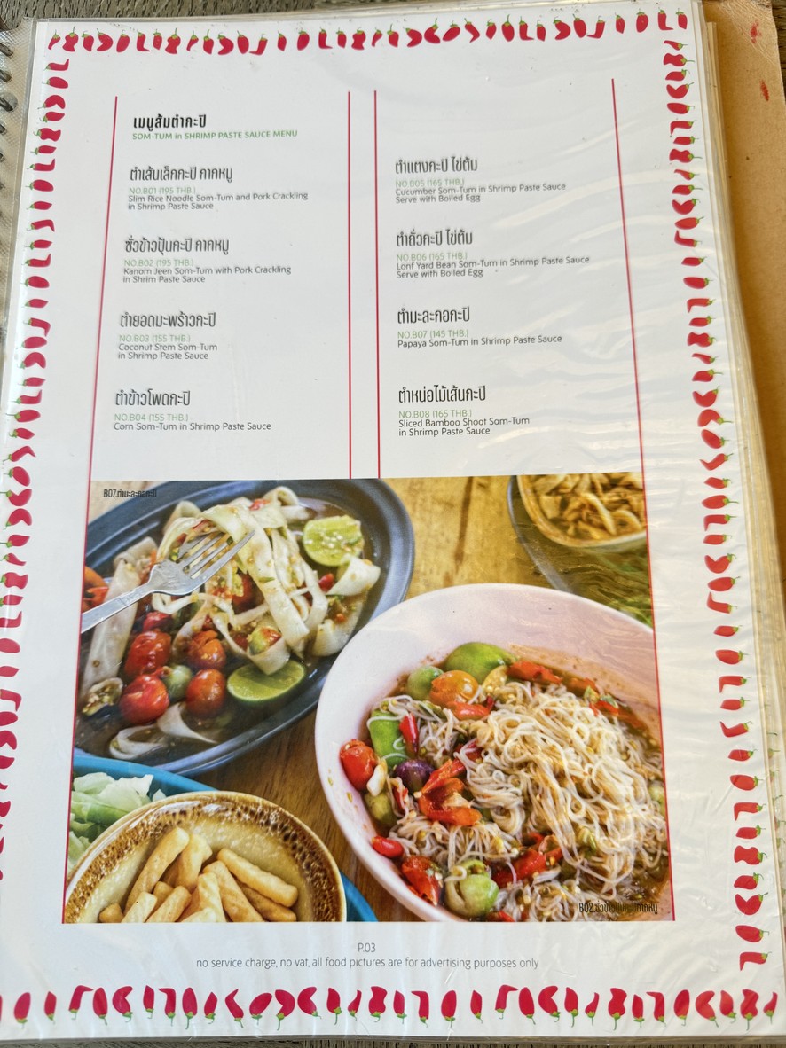 Phet Phet Cafe menu 1
