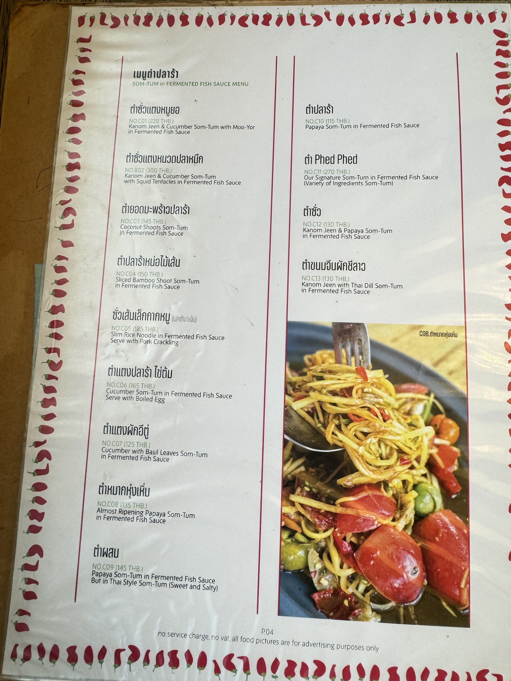 Menu image 2