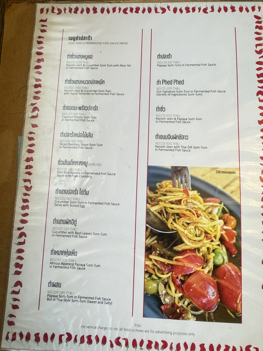 Phet Phet Cafe menu 2