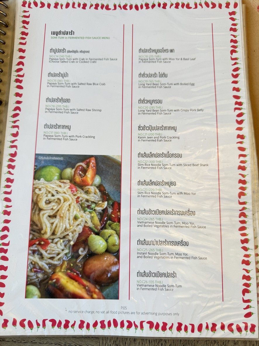 Phet Phet Cafe menu 3