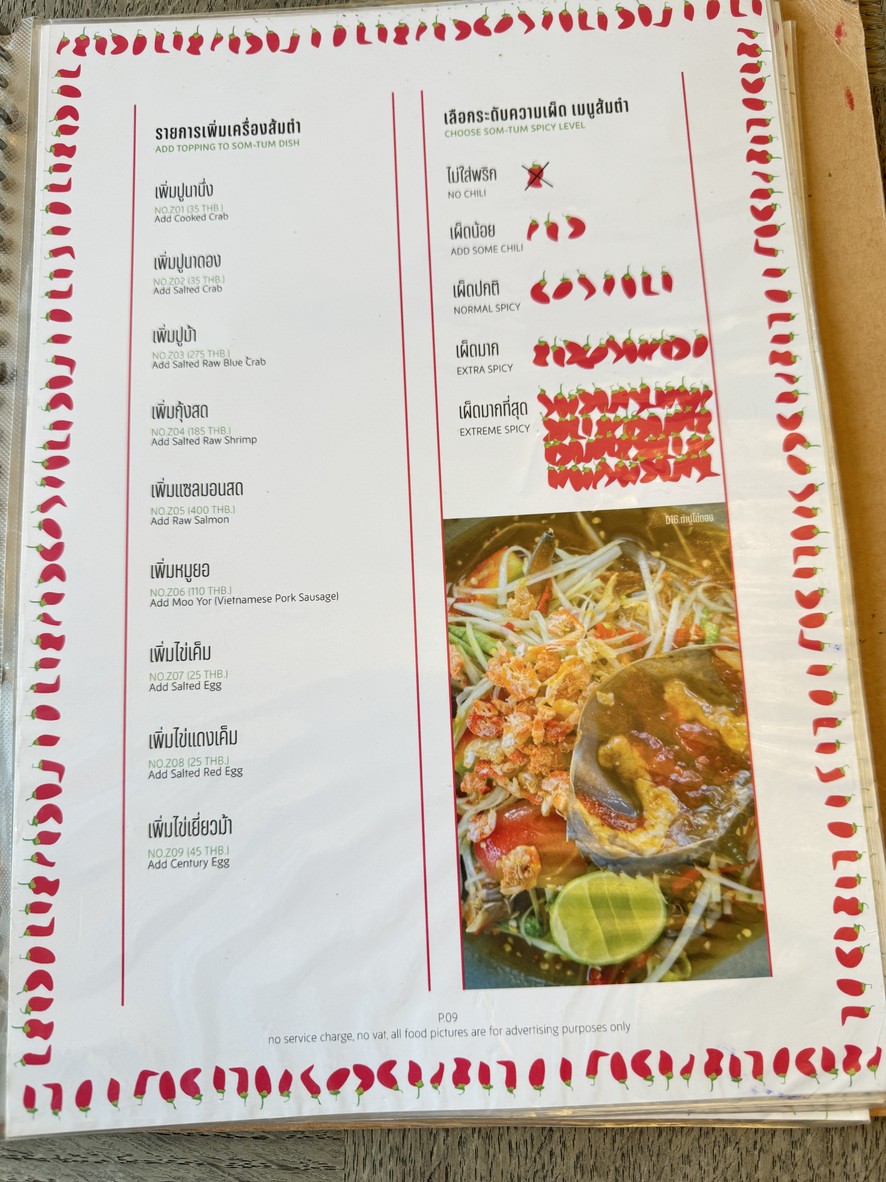 Phet Phet Cafe menu 4