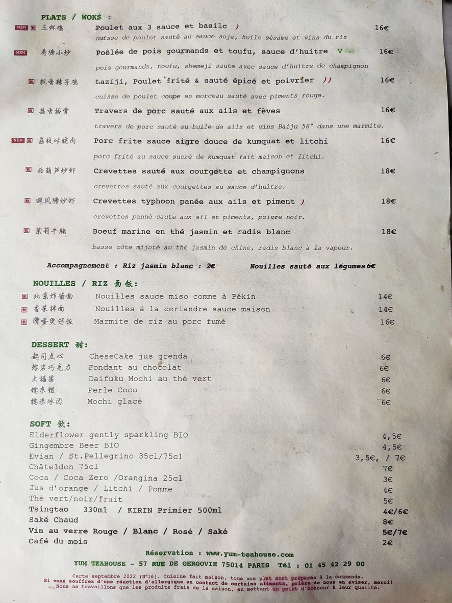 Restaurant YUM Teahouse & Bar menu 2