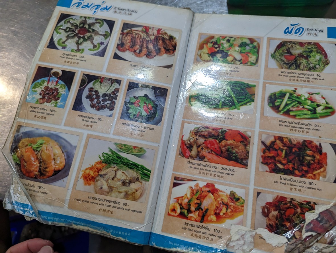 Khao Man Gai Pa Jee menu 2