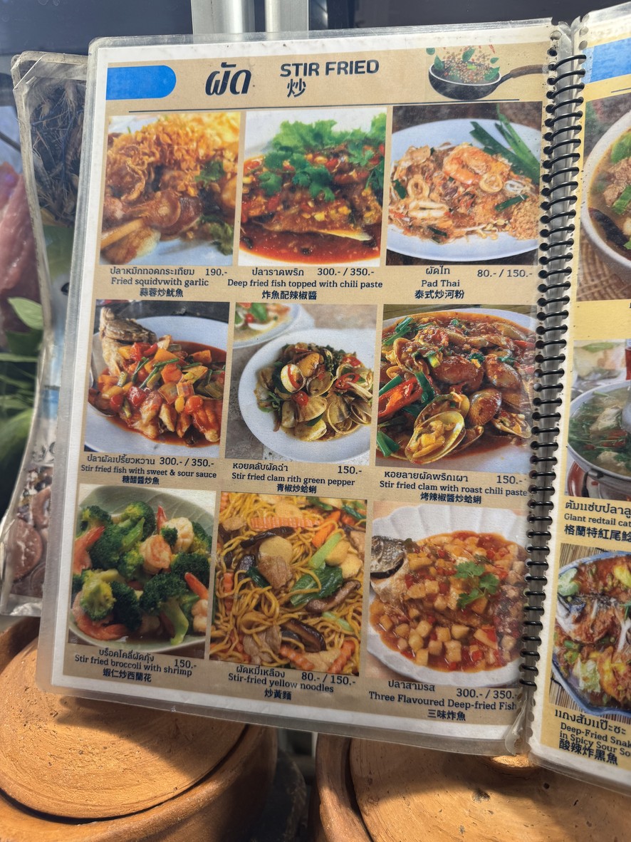 Khao Man Gai Pa Jee menu 3