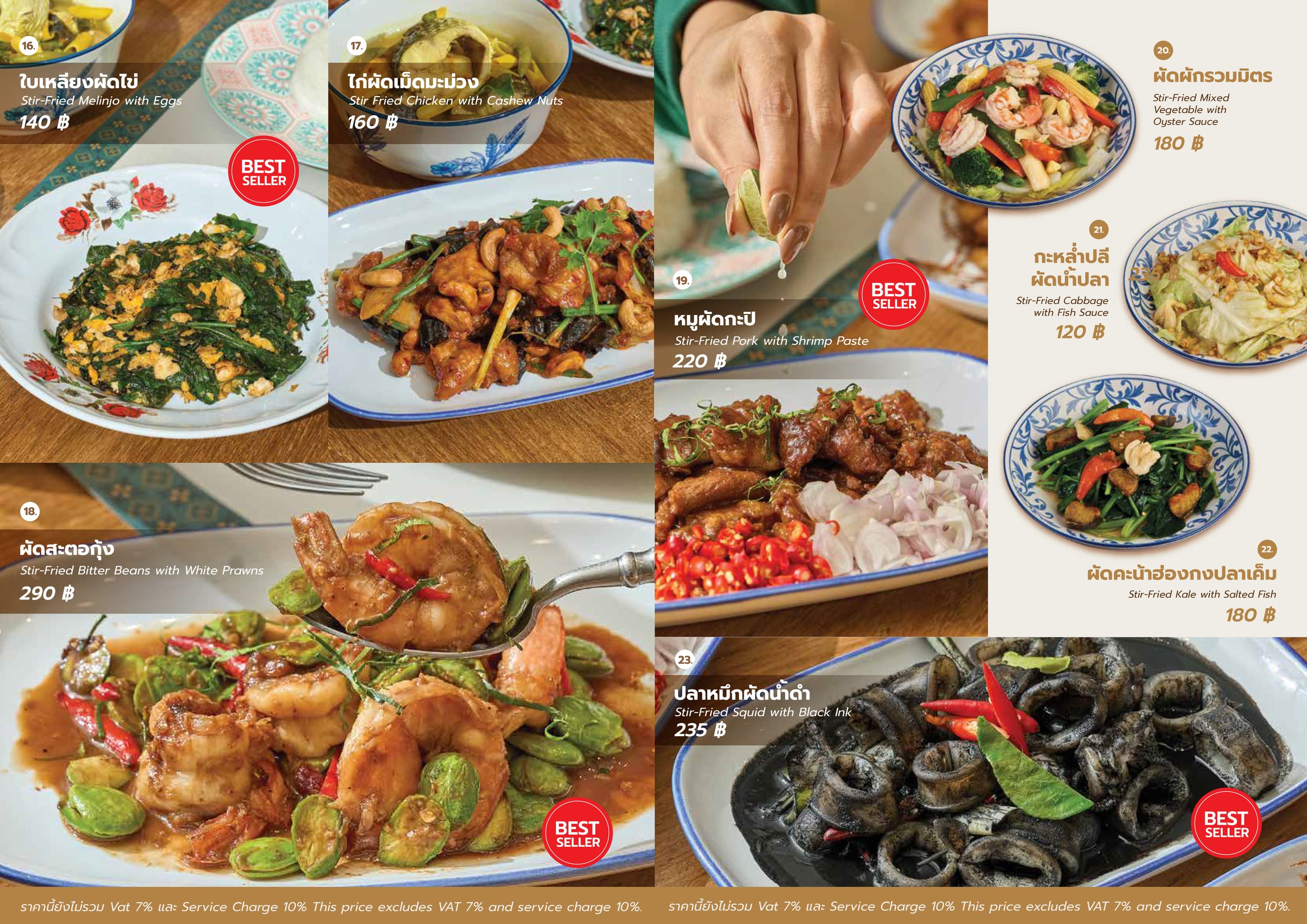 Menu image 2