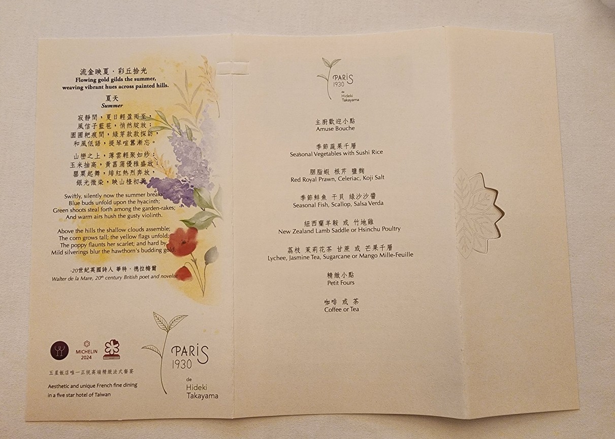 Paris 1930 de Hideki Takayama menu 1