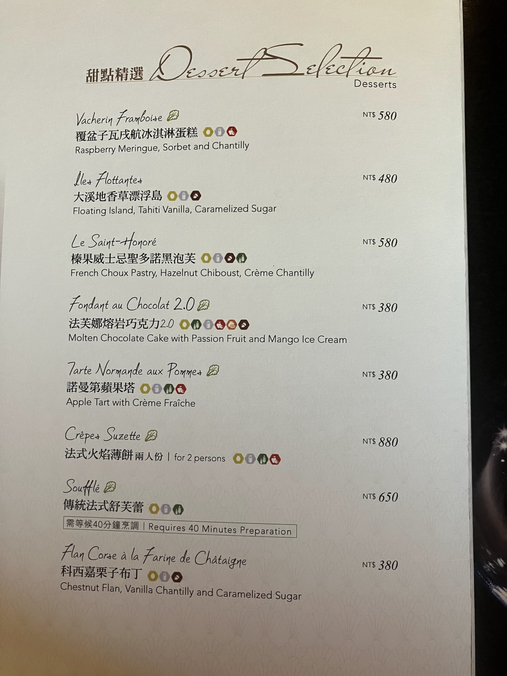 Menu image 2