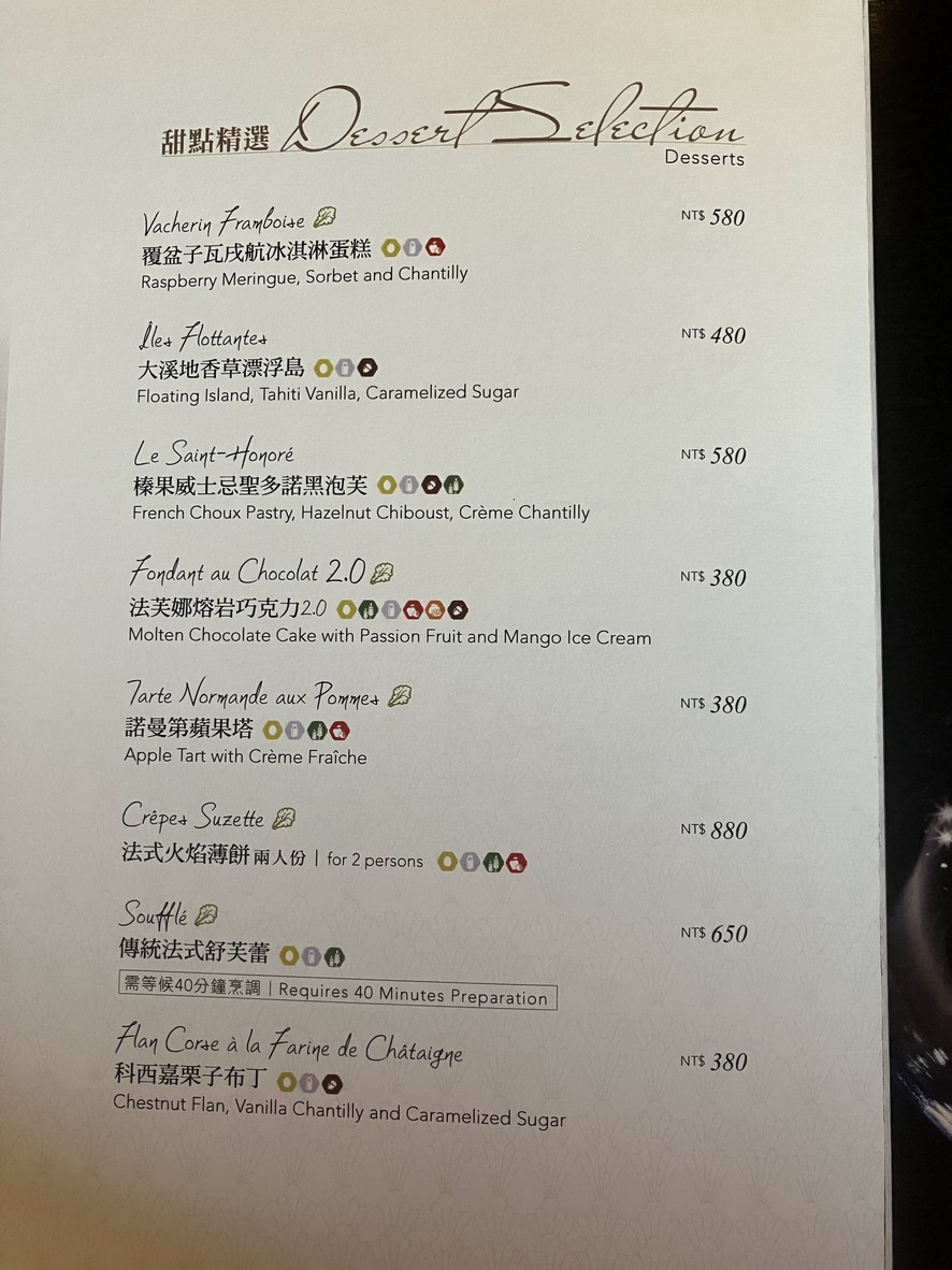 Ba Sai Li Ting La Brasserie menu 2
