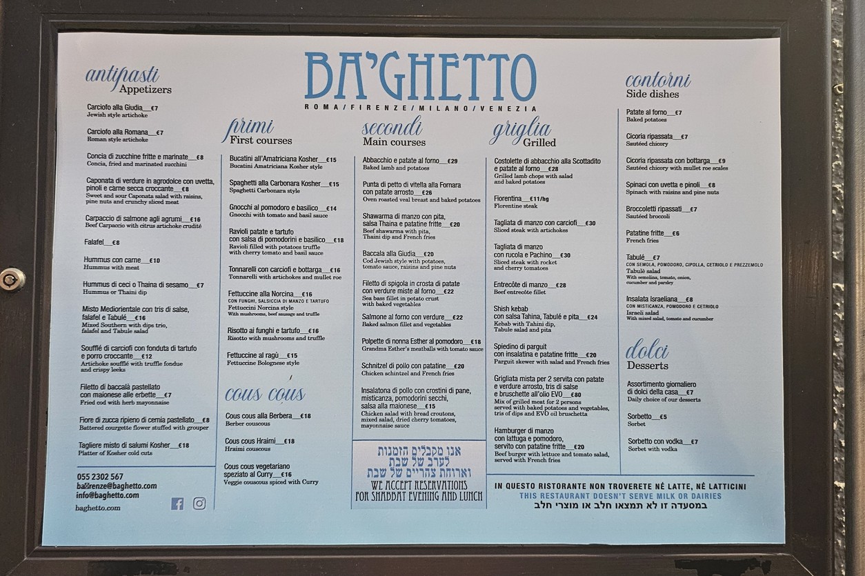BaGhetto Ristorante Kosher-Portico d'Ottavia menu 2