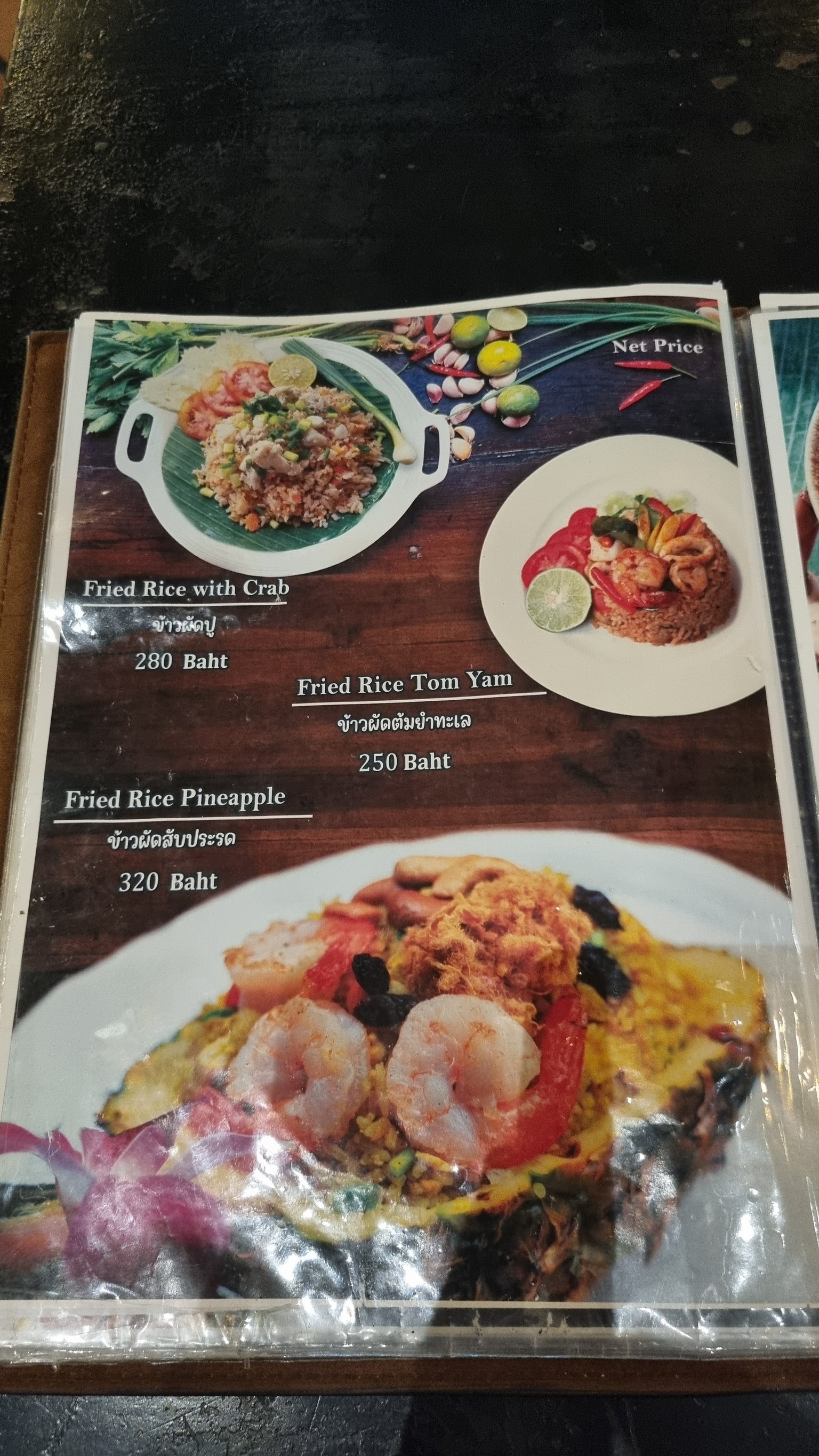 Menu image 4