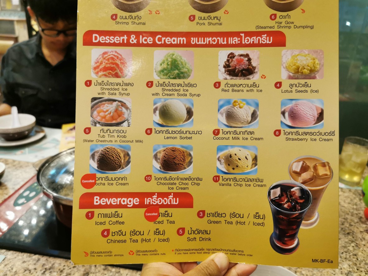 MK Restaurantes # Major Cineplex Ratchayothin menu 3