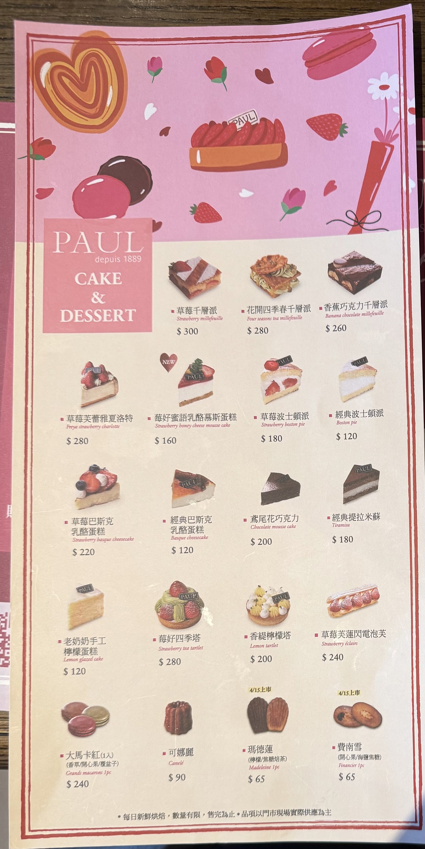 Menu image 4