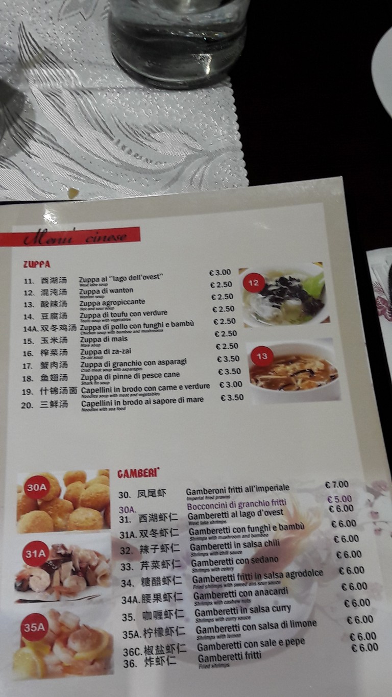 NARUTO SUSHI menu 2