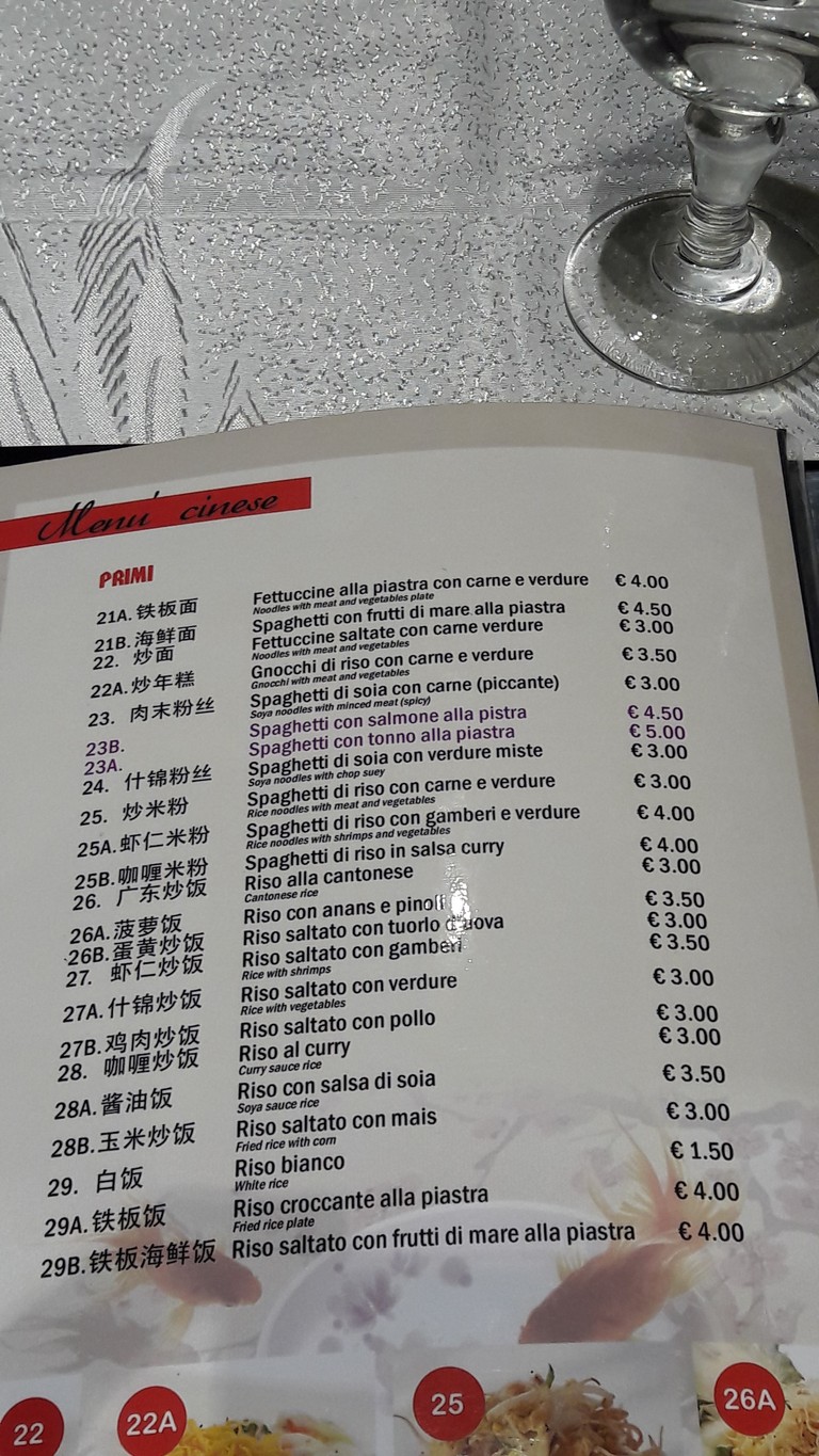 NARUTO SUSHI menu 3