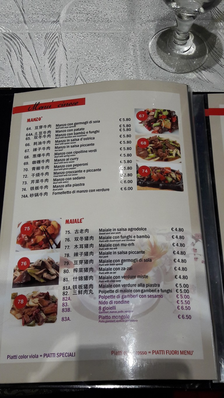 NARUTO SUSHI menu 4