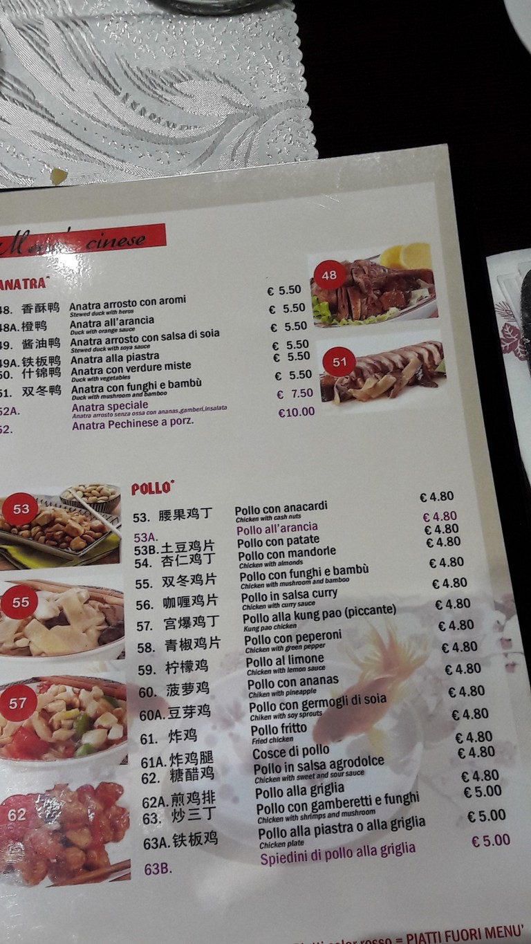 NARUTO SUSHI menu 5