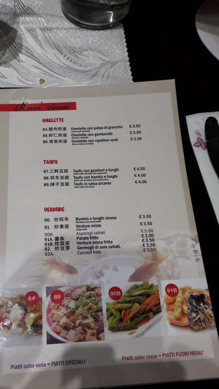 NARUTO SUSHI menu 6