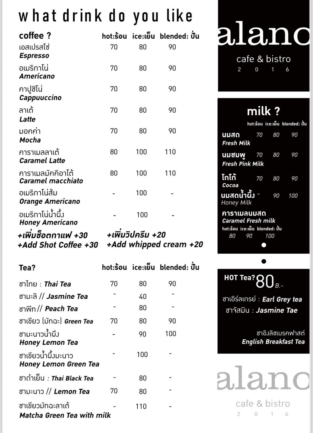 Menu image 3