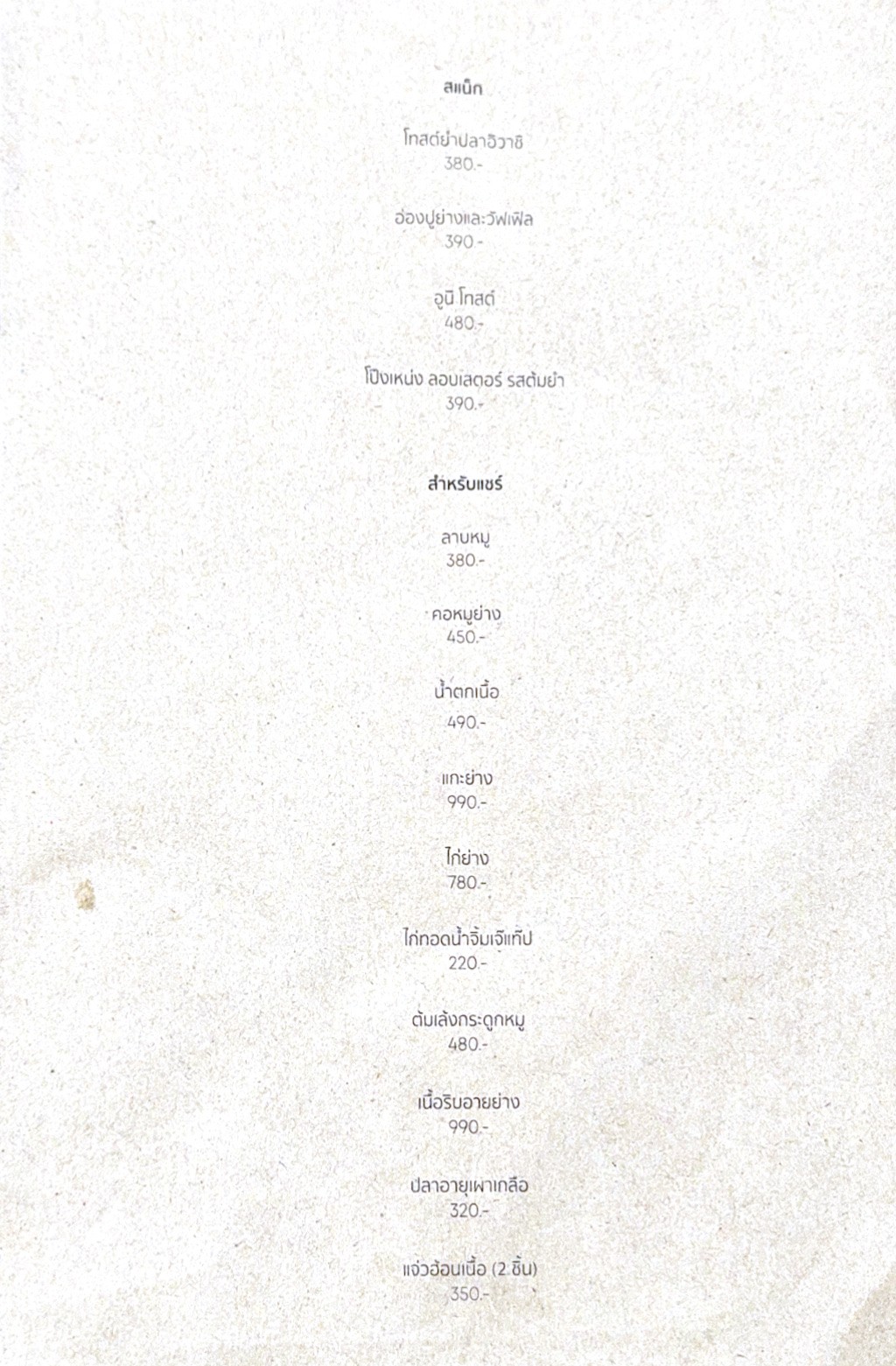 Menu image 1