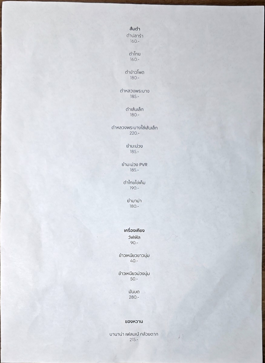 JTAP - Jietàp menu 2