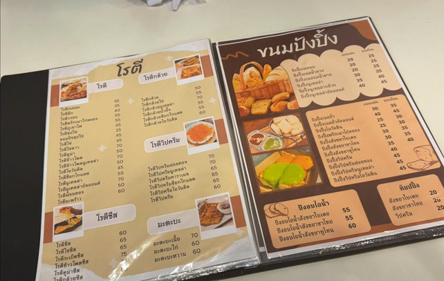 Xiang Cha Fazhan 25 Zhan Hom Cha Halal