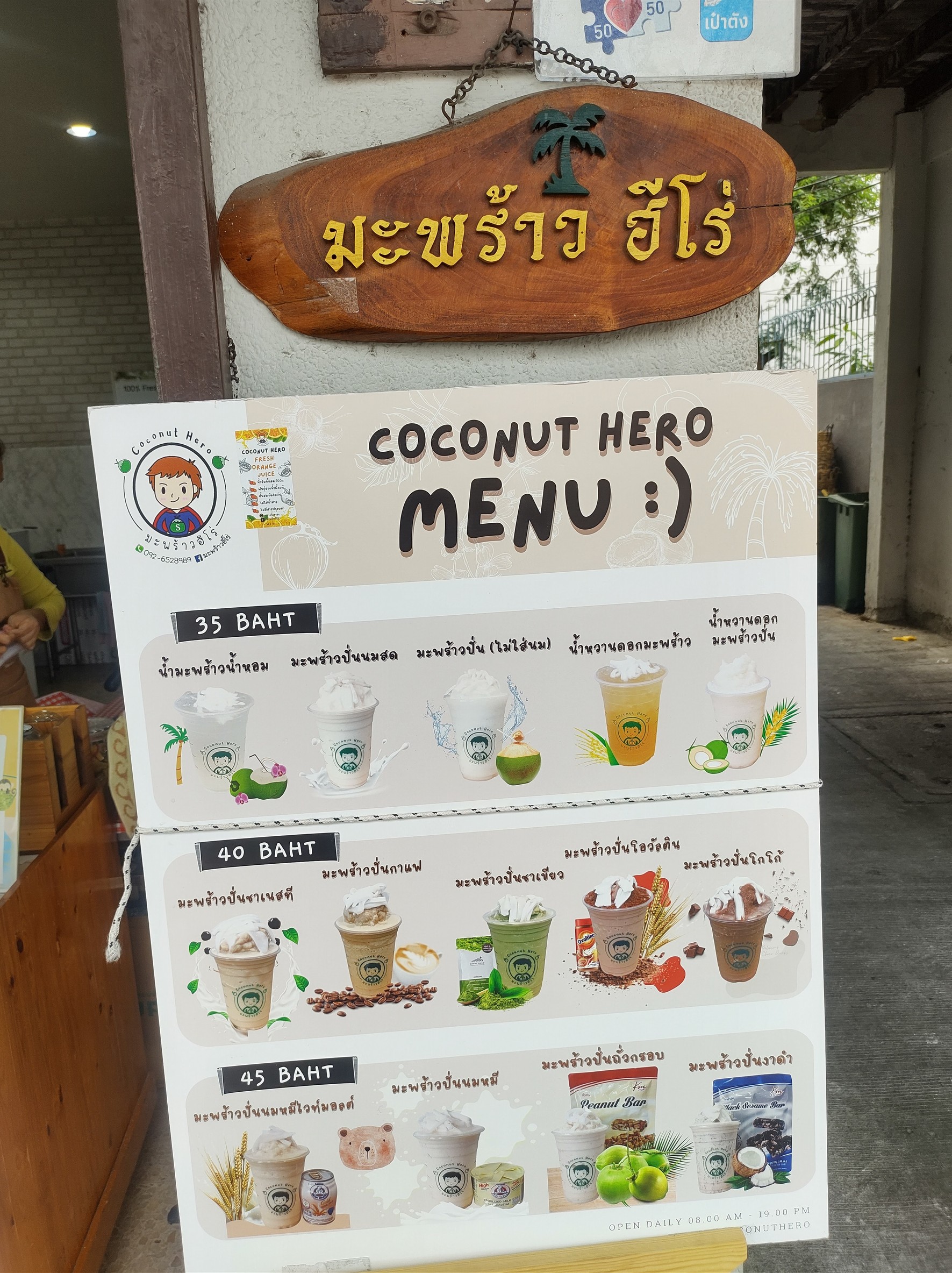 Menu image 1