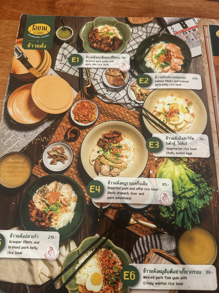 O-Charm Ricebowl Ekkamai menu 2