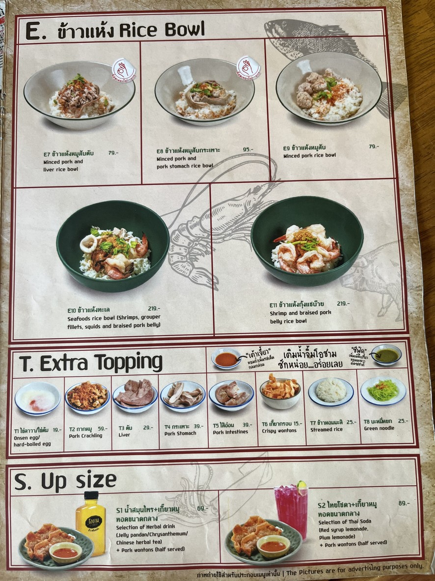 O-Charm Ricebowl Ekkamai menu 3