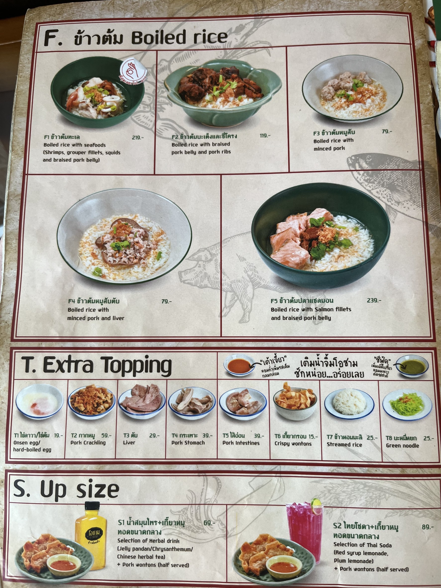 Menu image 4