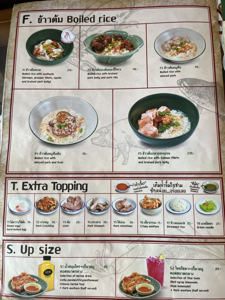 O-Charm Ricebowl Ekkamai menu 4