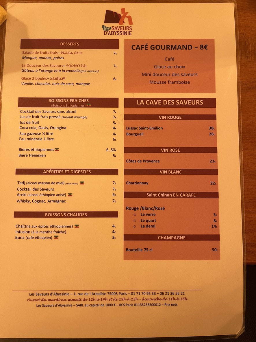 Les Saveurs d'Abyssinie menu 2