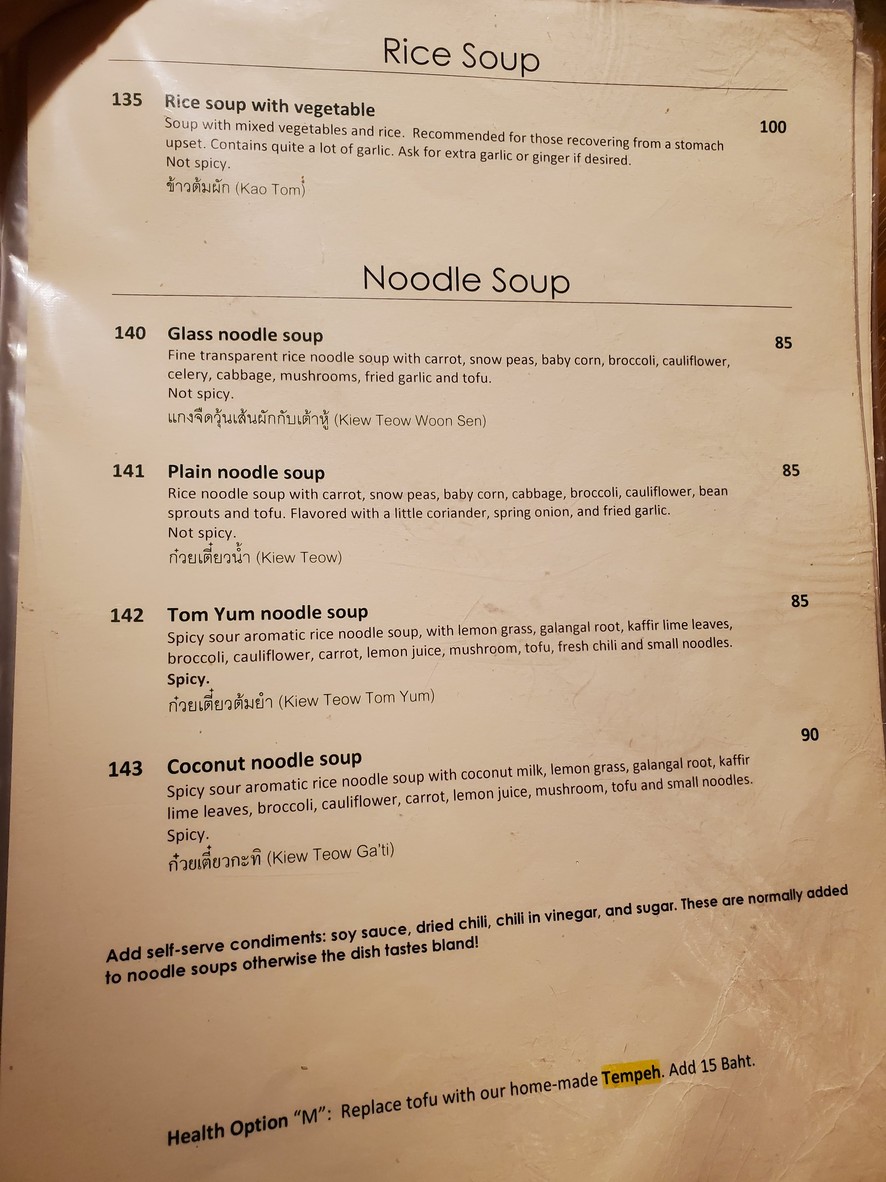 Ethos menu 1