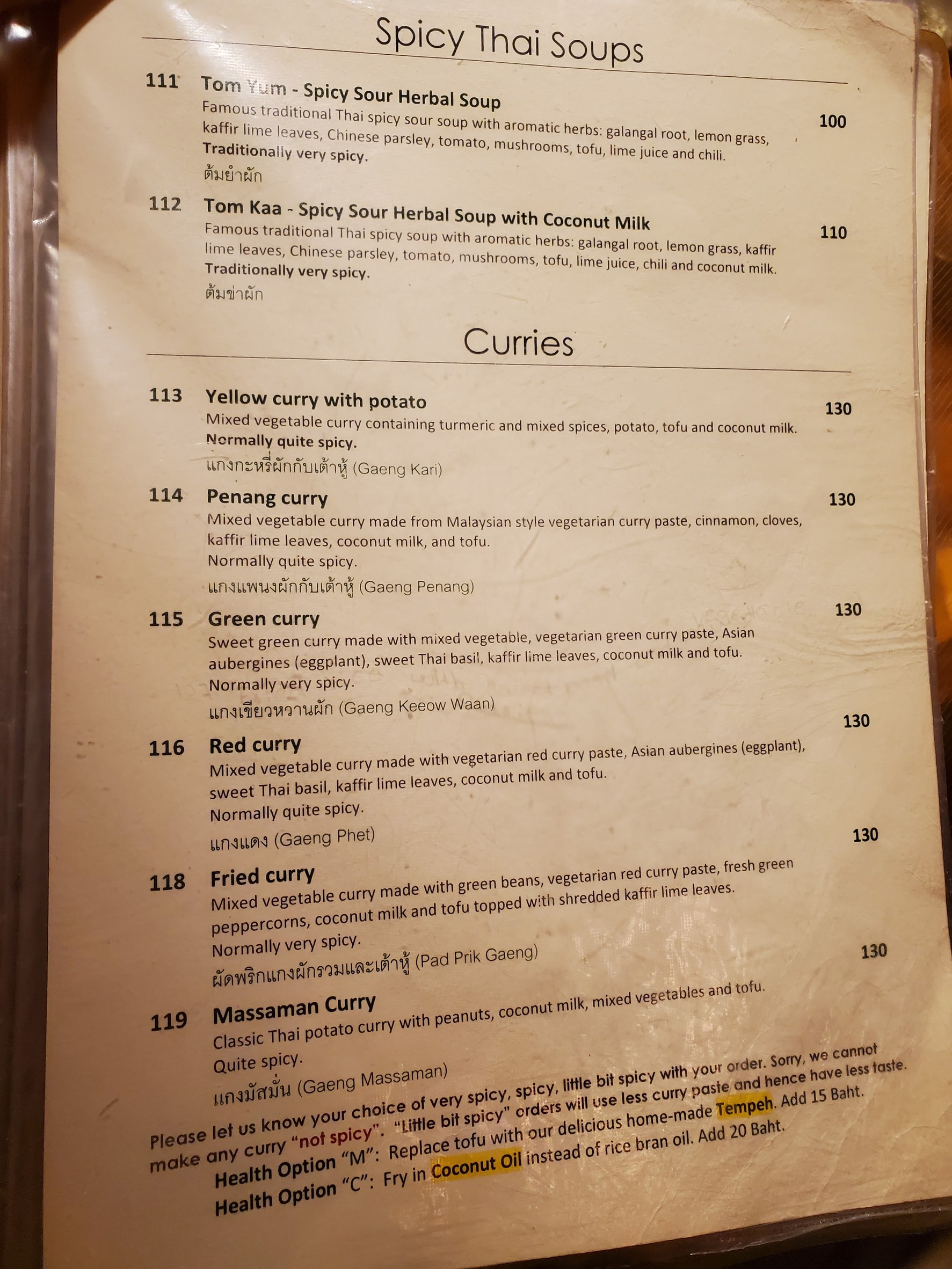 Menu image 2